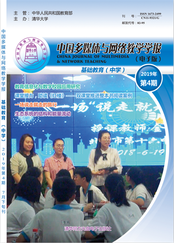 科學(xué)14